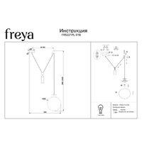 Freya Impulse FR5221PL-01B Image #10