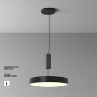 Technical Zon C032CL-45W3K-RD-B Image #7