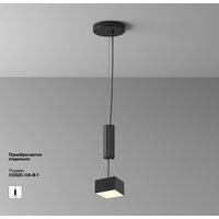 Maytoni Zon C032CL-12W4K-SQ-B Image #3