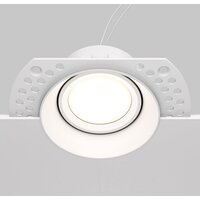 Maytoni Dot DL042-01-RD-W Image #3