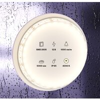 Maytoni Led strip 12В 2835 9.6Вт/м 4000К IP65 10112 Image #5