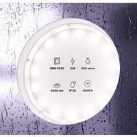 Maytoni Led strip 12В 2835 4.8Вт/м 6000К IP65 10107 Image #5