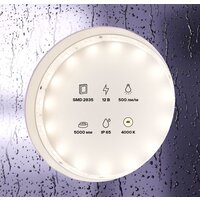 Maytoni Led strip 12В 2835 4.8Вт/м 4000К IP65 10106 Image #5