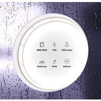 Maytoni Led strip 12В 2835 14.4Вт/м 6000К IP65 10119 Image #5