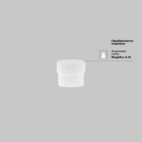 Technical Focus LED TR032-4-5WTW-S-DD-B Image #8