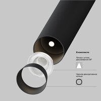 Technical Focus T TR141-2-6W3K-M-B Image #9