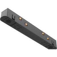 Maytoni Technical Exility TRA034PC-42B