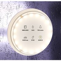 Maytoni Led strip 24В 2835 7.2Вт/м 4000К IP65 20017 Image #4