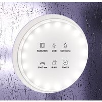 Maytoni Led strip 24В 2835 4.8Вт/м 6000К IP65 10141 Image #5